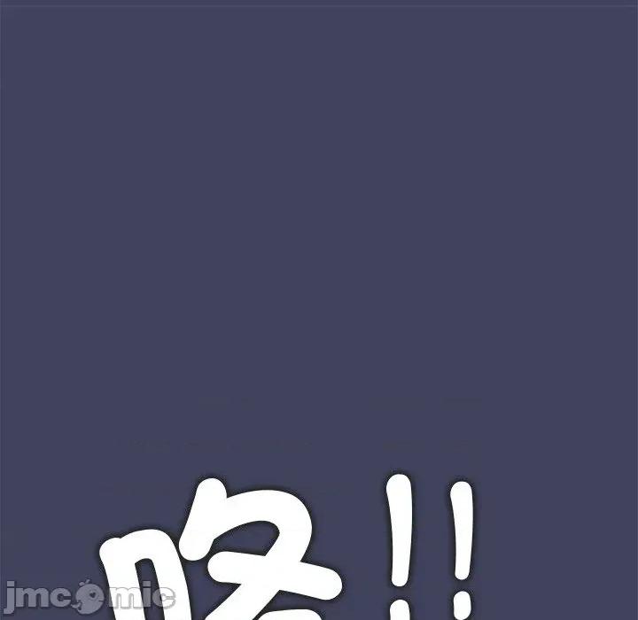 公主殿下要收种子啦 公主殿下要收种子啦！ 19 第23页
