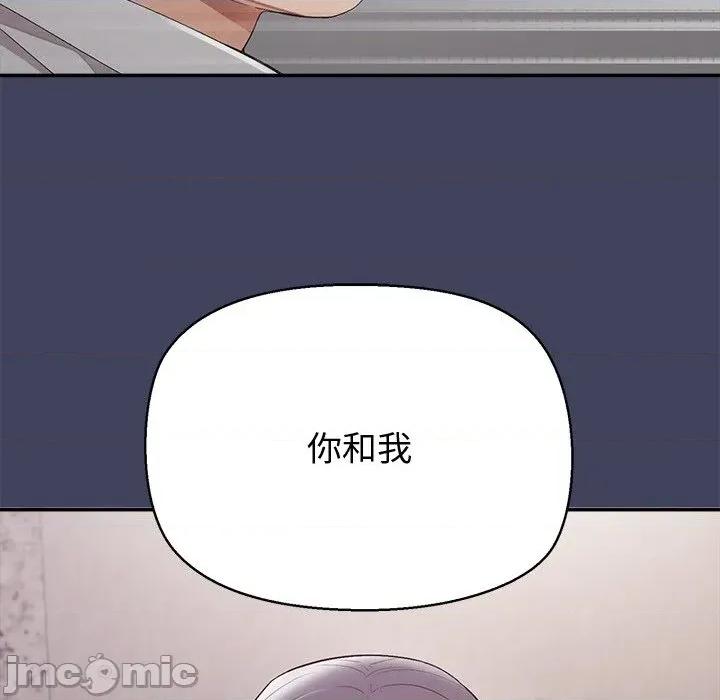 公主殿下要收种子啦 公主殿下要收种子啦！ 19 第25页