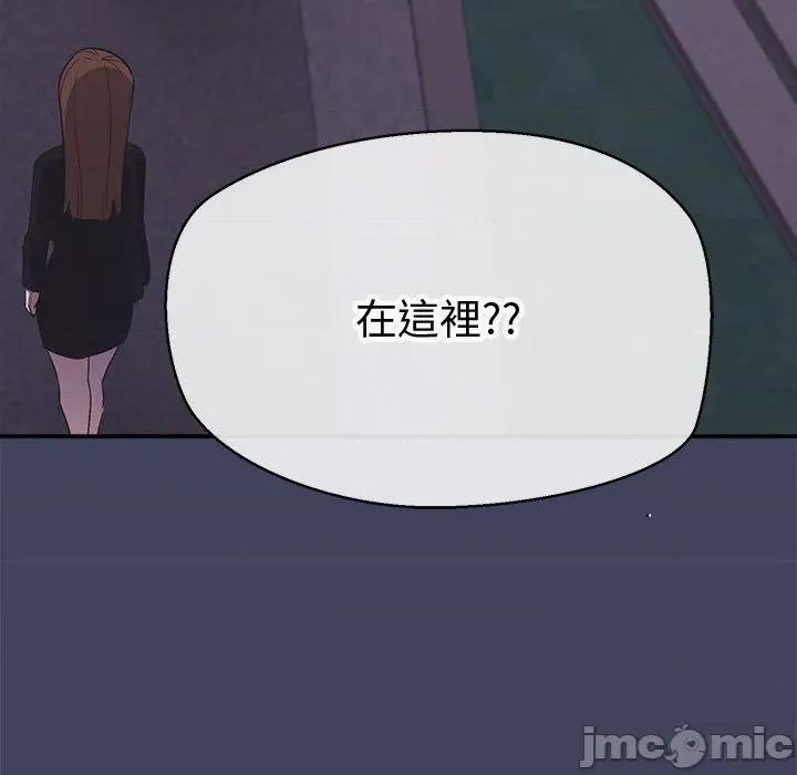 公主殿下要收种子啦 公主殿下要收种子啦！ 19 第36页