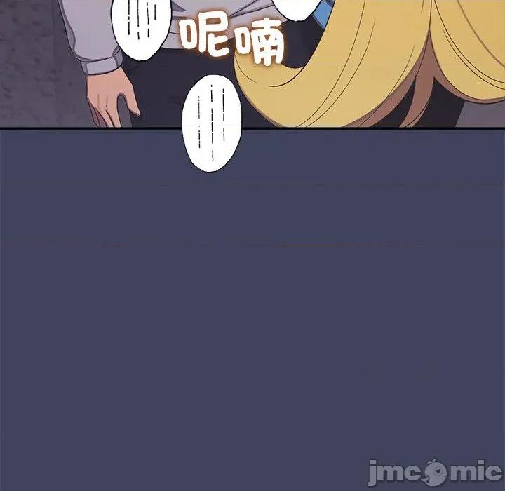 公主殿下要收种子啦 公主殿下要收种子啦！ 19 第39页
