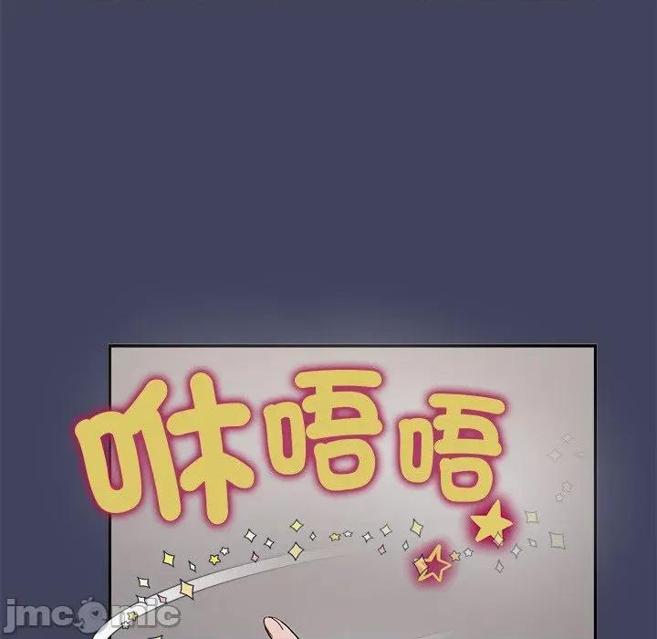 公主殿下要收种子啦 公主殿下要收种子啦！ 19 第40页