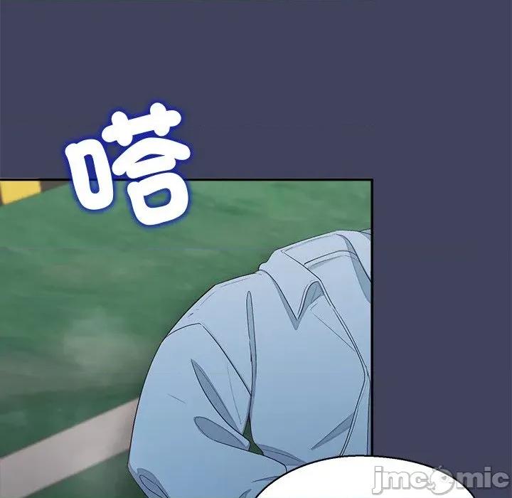 公主殿下要收种子啦 公主殿下要收种子啦！ 19 第49页
