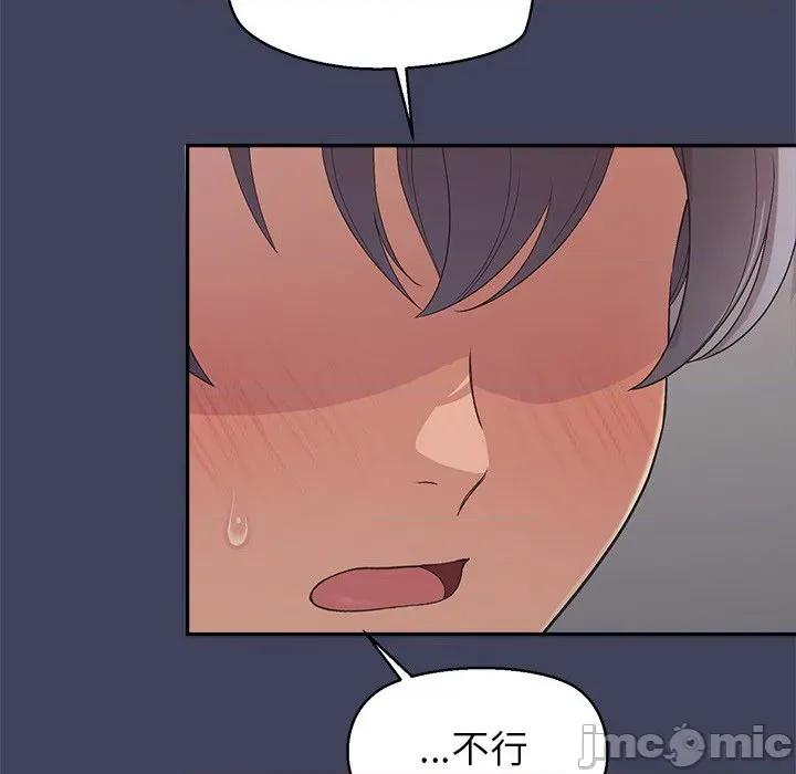 公主殿下要收种子啦 公主殿下要收种子啦！ 19 第57页