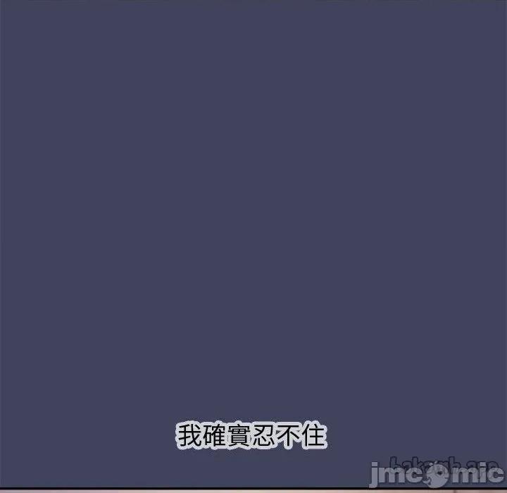 公主殿下要收种子啦 公主殿下要收种子啦！ 19 第64页