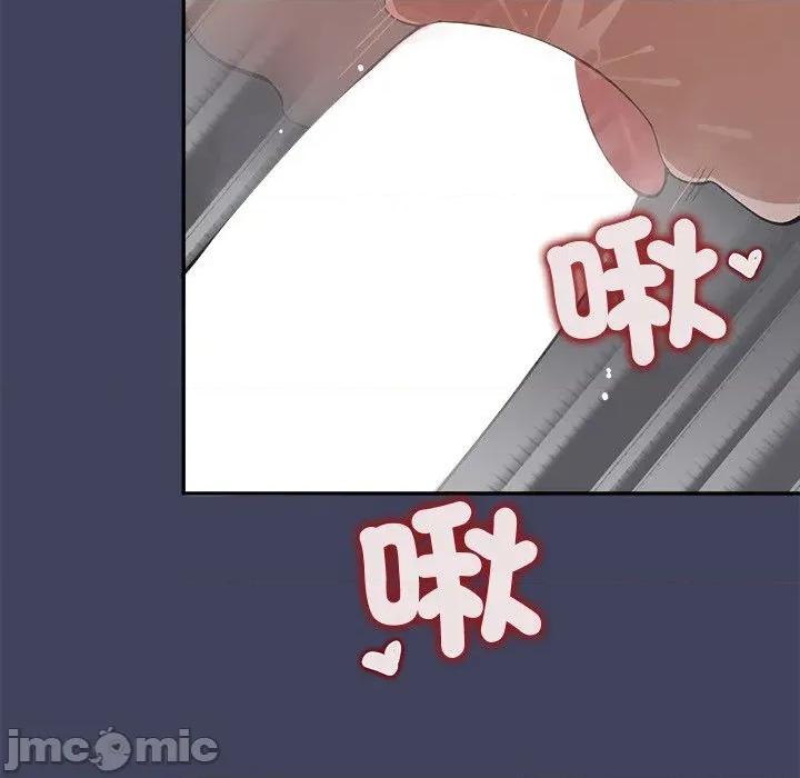 公主殿下要收种子啦 公主殿下要收种子啦！ 19 第77页