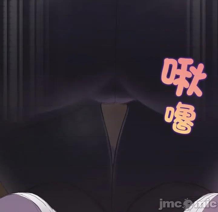 公主殿下要收种子啦 公主殿下要收种子啦！ 19 第82页