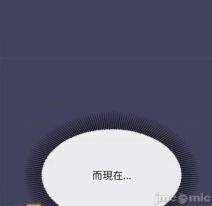 公主殿下要收种子啦 公主殿下要收种子啦！ 19 第87页