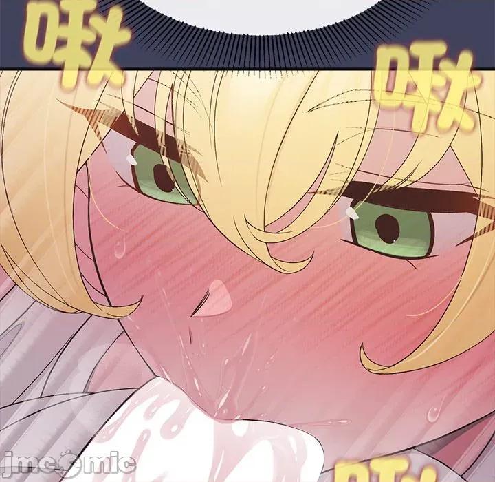 公主殿下要收种子啦 公主殿下要收种子啦！ 19 第88页