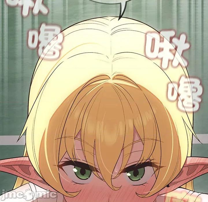 公主殿下要收种子啦 公主殿下要收种子啦！ 19 第96页