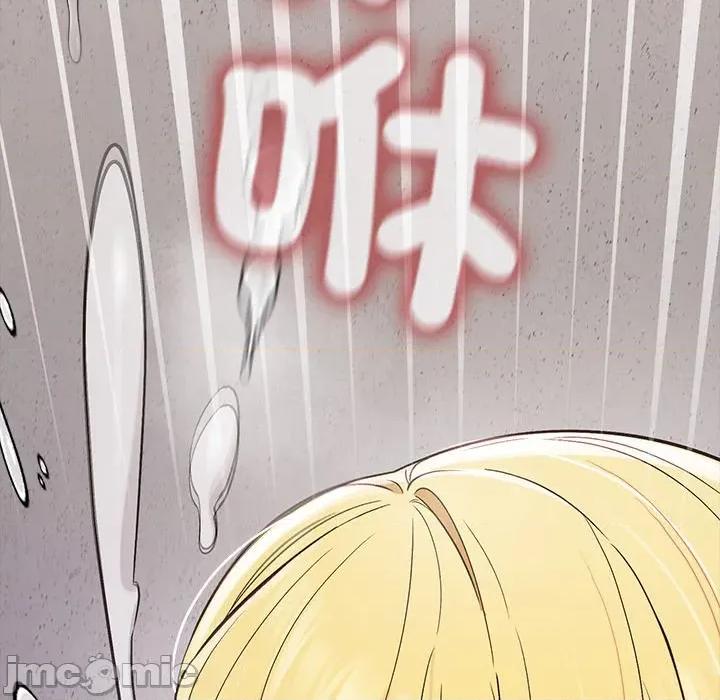 公主殿下要收种子啦 公主殿下要收种子啦！ 19 第104页