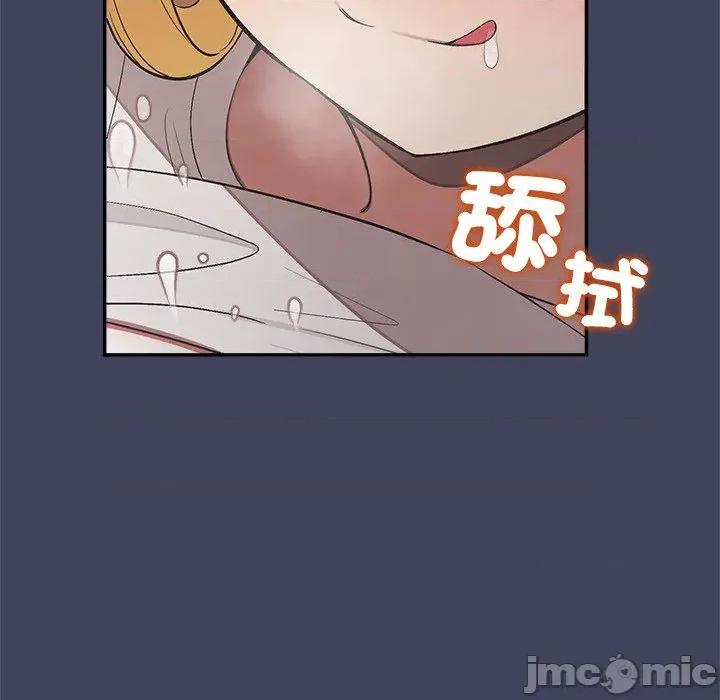 公主殿下要收种子啦 公主殿下要收种子啦！ 19 第116页