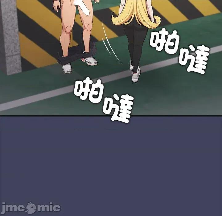 公主殿下要收种子啦 公主殿下要收种子啦！ 19 第118页