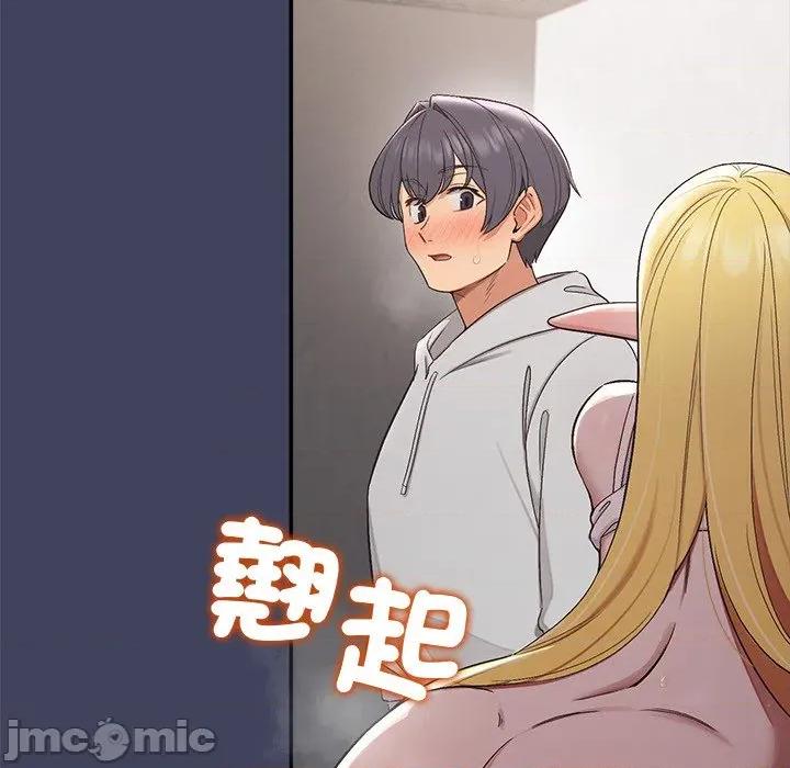公主殿下要收种子啦 公主殿下要收种子啦！ 19 第120页