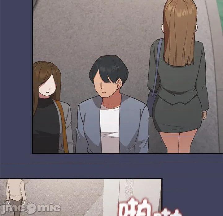 公主殿下要收种子啦 公主殿下要收种子啦！ 19 第128页
