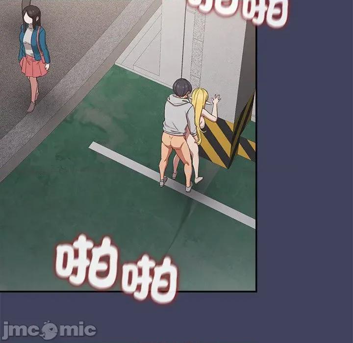 公主殿下要收种子啦 公主殿下要收种子啦！ 19 第129页