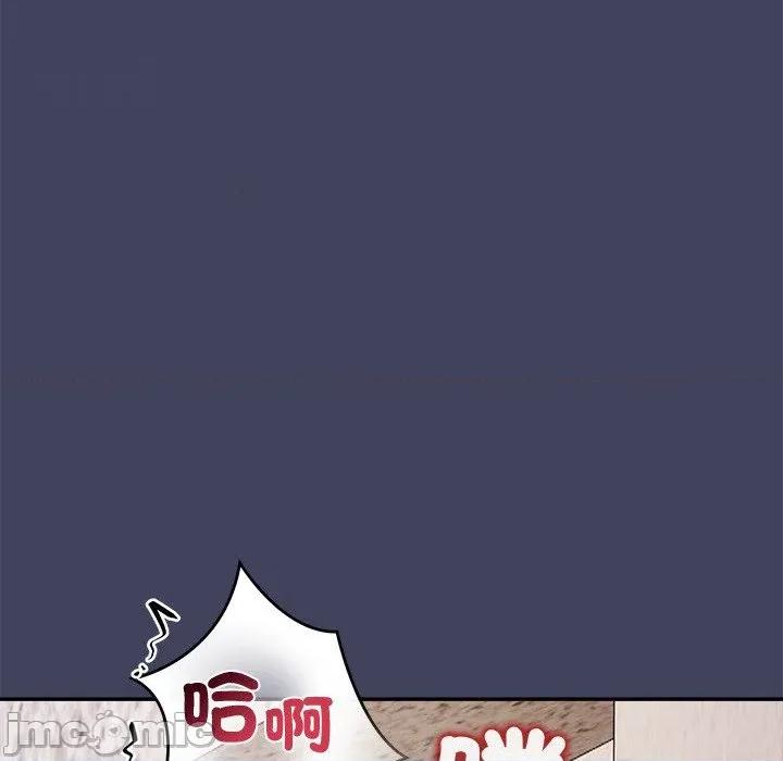 公主殿下要收种子啦 公主殿下要收种子啦！ 19 第134页