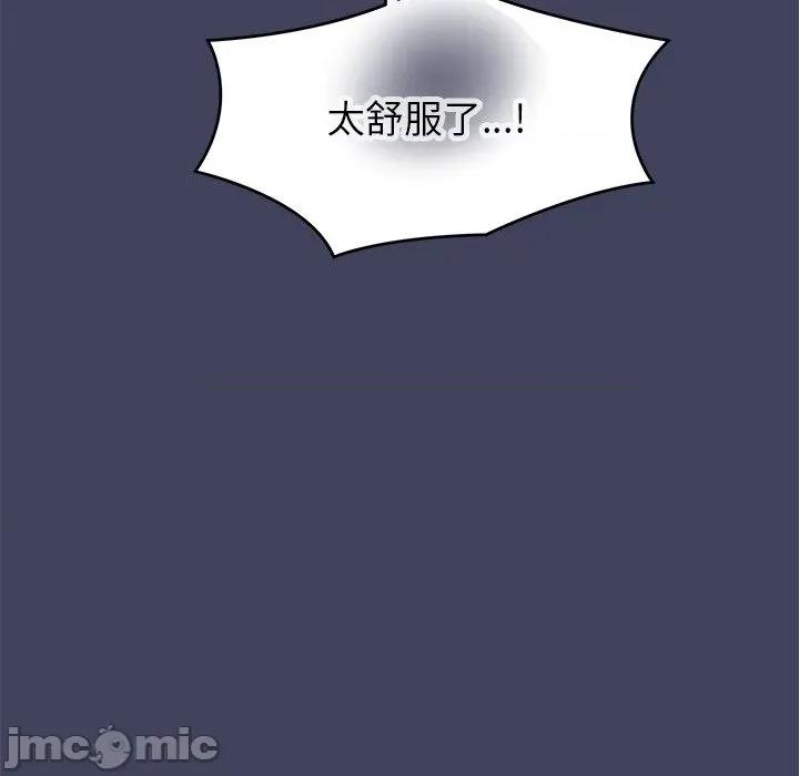 公主殿下要收种子啦 公主殿下要收种子啦！ 19 第139页