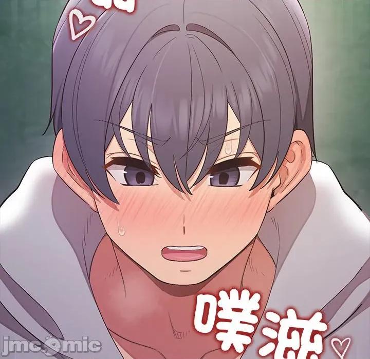 公主殿下要收种子啦 公主殿下要收种子啦！ 19 第145页