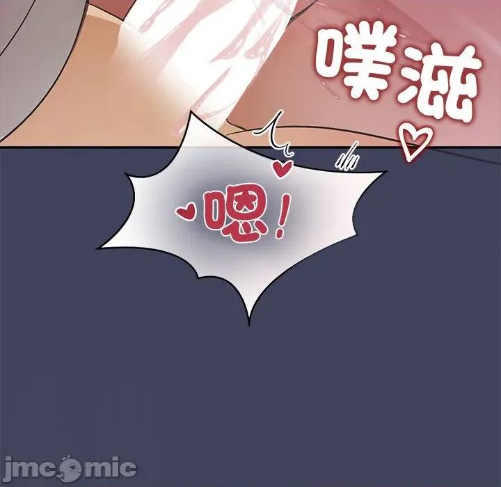 公主殿下要收种子啦 公主殿下要收种子啦！ 19 第157页
