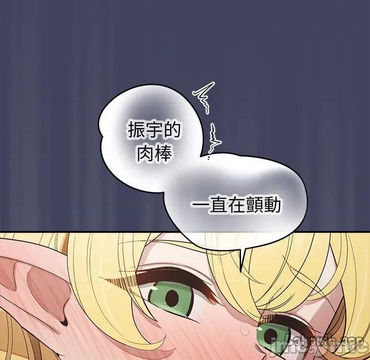 公主殿下要收种子啦 公主殿下要收种子啦！ 19 第158页