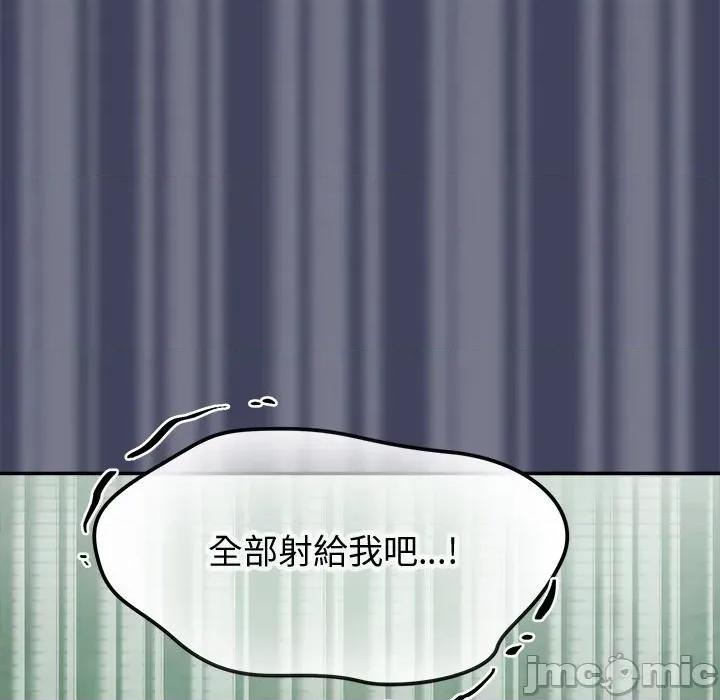 公主殿下要收种子啦 公主殿下要收种子啦！ 19 第161页