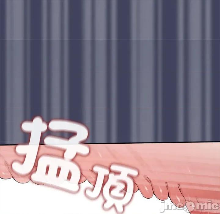 公主殿下要收种子啦 公主殿下要收种子啦！ 19 第166页