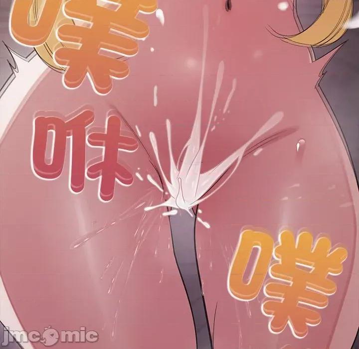 公主殿下要收种子啦 公主殿下要收种子啦！ 19 第169页