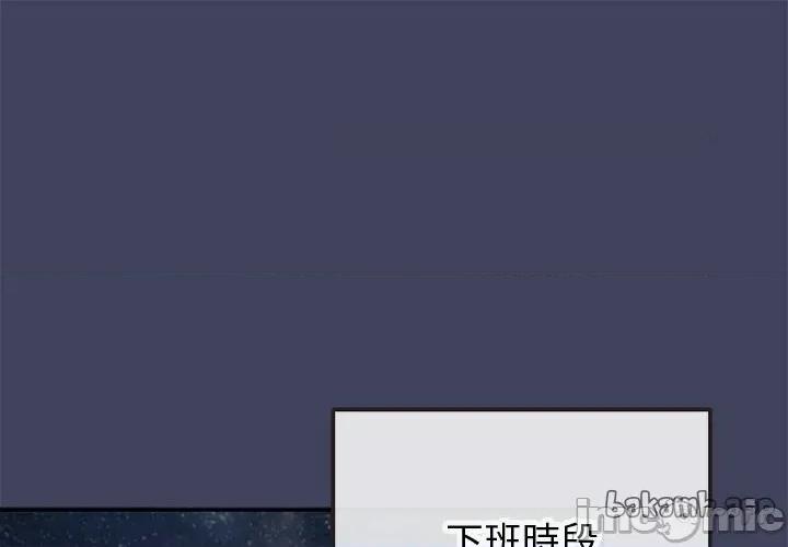 公主殿下要收种子啦 公主殿下要收种子啦！ 20 第1页