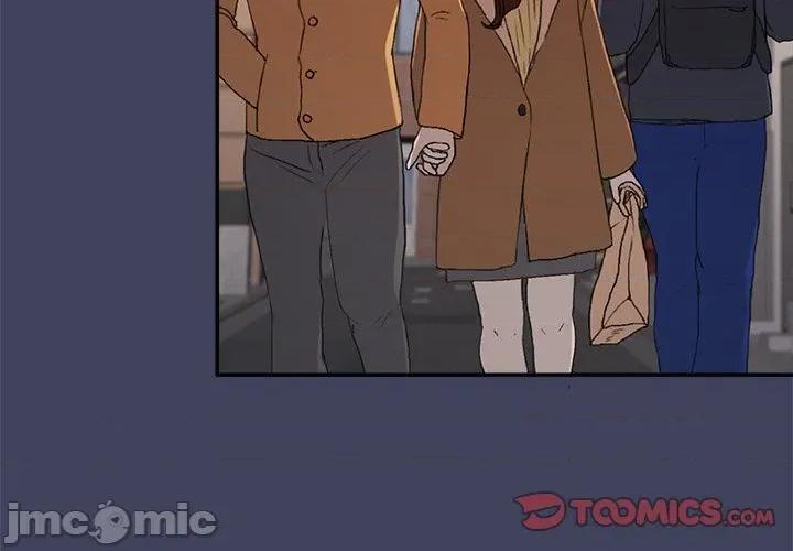 公主殿下要收种子啦 公主殿下要收种子啦！ 20 第4页