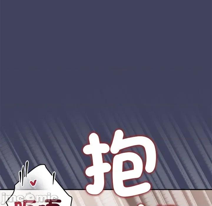 公主殿下要收种子啦 公主殿下要收种子啦！ 20 第77页
