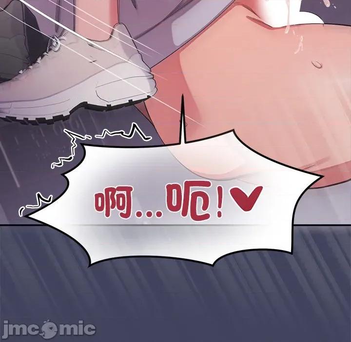 公主殿下要收种子啦 公主殿下要收种子啦！ 20 第80页