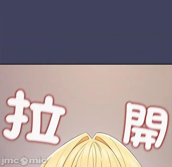 公主殿下要收种子啦 公主殿下要收种子啦！ 20 第144页