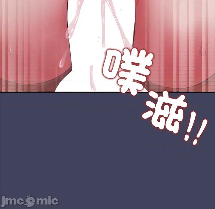 公主殿下要收种子啦 公主殿下要收种子啦！ 21 第85页
