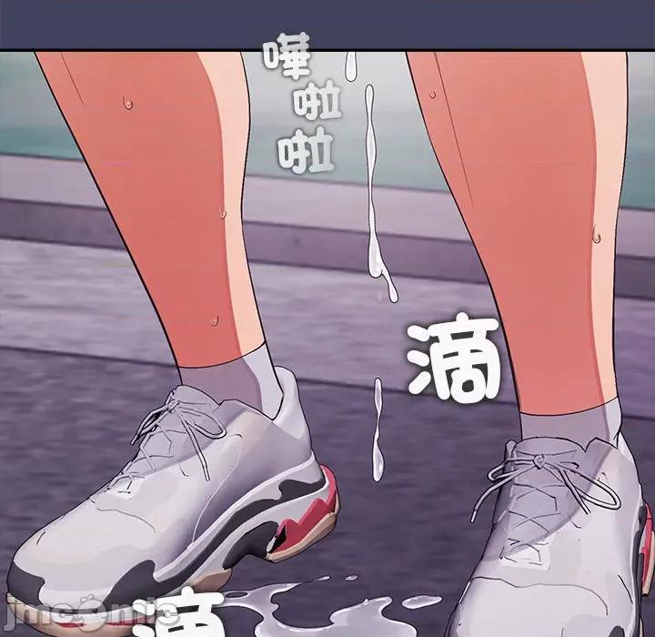 公主殿下要收种子啦 公主殿下要收种子啦！ 21 第106页