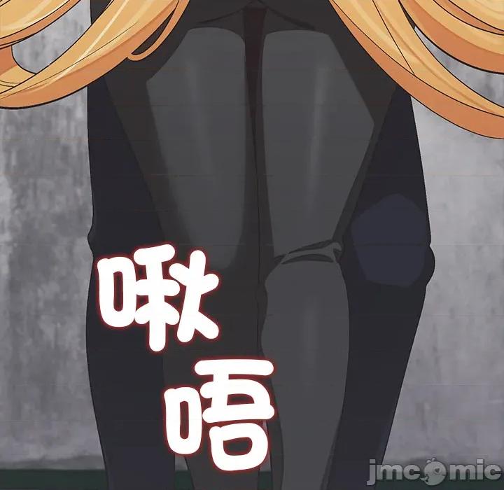 公主殿下要收种子啦 公主殿下要收种子啦！ 21 第141页
