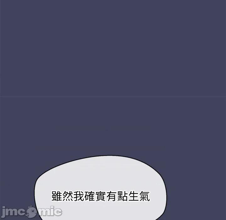 公主殿下要收种子啦 公主殿下要收种子啦！ 21 第145页