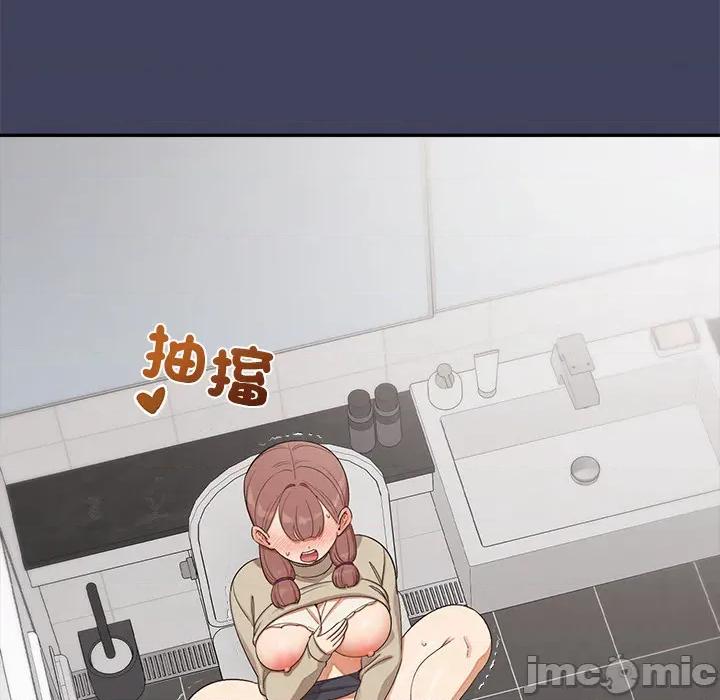 公主殿下要收种子啦 公主殿下要收种子啦！ 21 第177页
