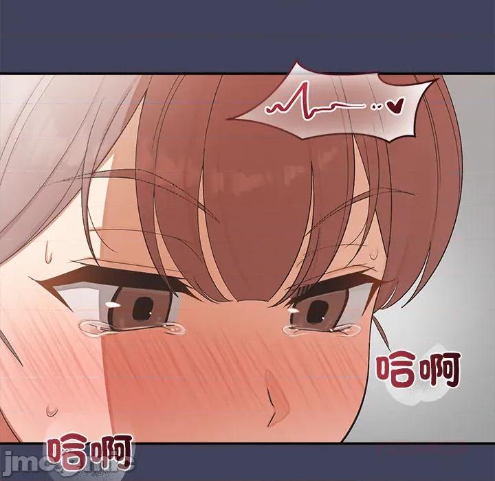 公主殿下要收种子啦 公主殿下要收种子啦！ 21 第180页
