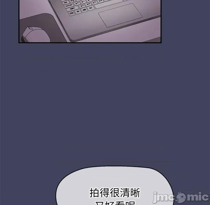 公主殿下要收种子啦 公主殿下要收种子啦！ 21 第184页