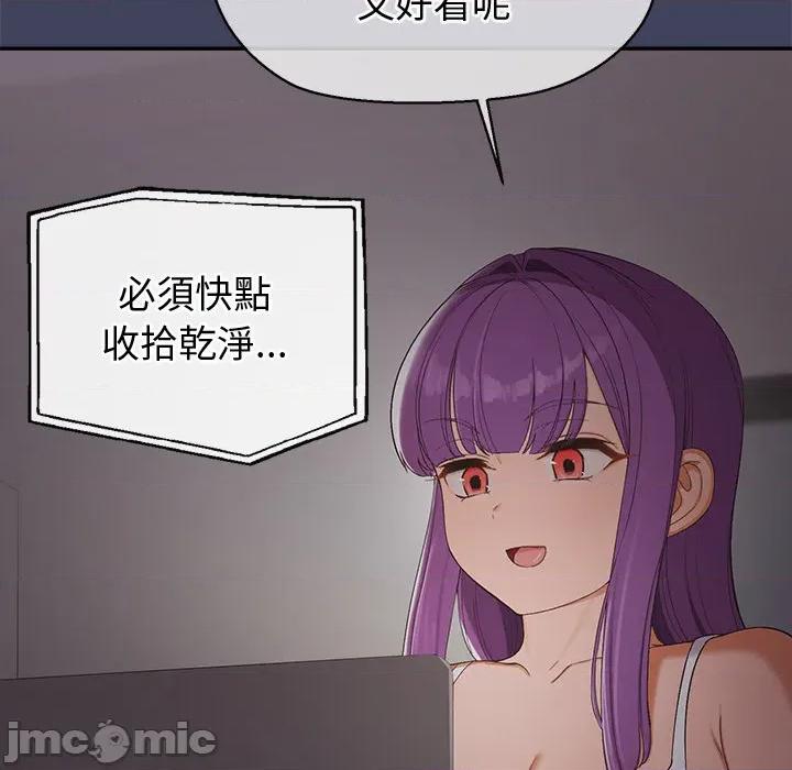 公主殿下要收种子啦 公主殿下要收种子啦！ 21 第185页