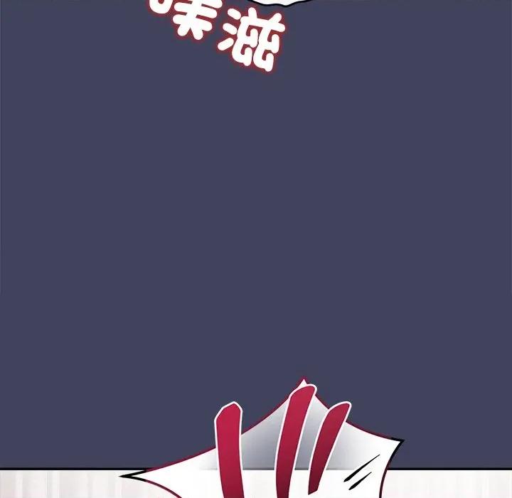 公主殿下要收种子啦 公主抢孕大作战-公主抢孕大作战 第22话 第6页