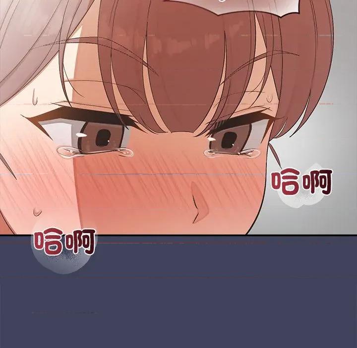 公主殿下要收种子啦 公主抢孕大作战-公主抢孕大作战 第22话 第14页
