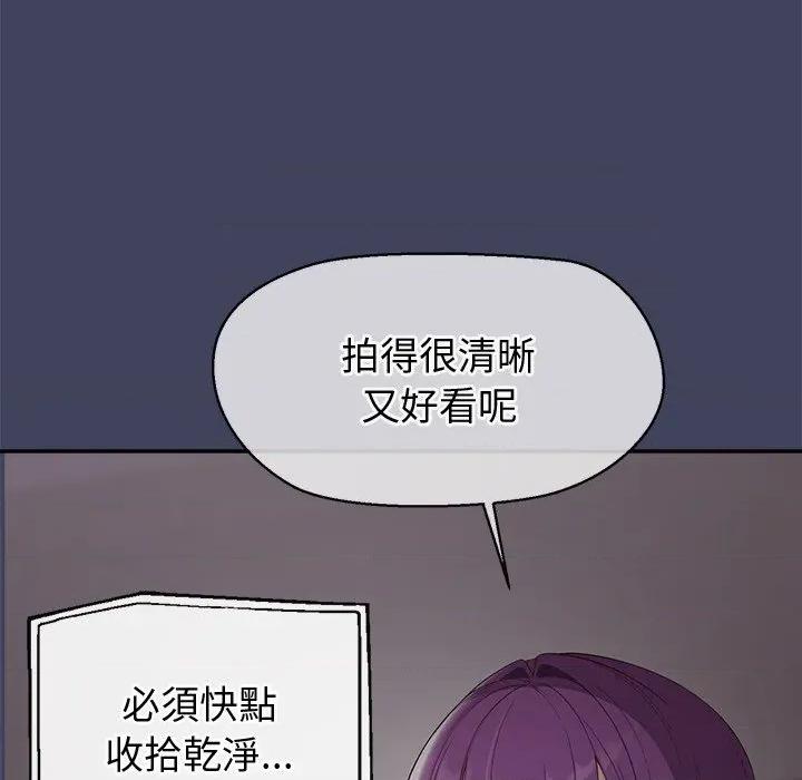 公主殿下要收种子啦 公主抢孕大作战-公主抢孕大作战 第22话 第17页