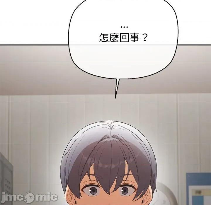 公主殿下要收种子啦 公主抢孕大作战-公主抢孕大作战 第22话 第25页