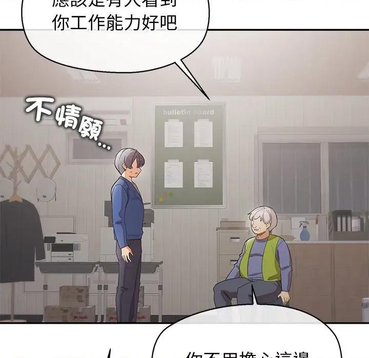 公主殿下要收种子啦 公主抢孕大作战-公主抢孕大作战 第22话 第28页