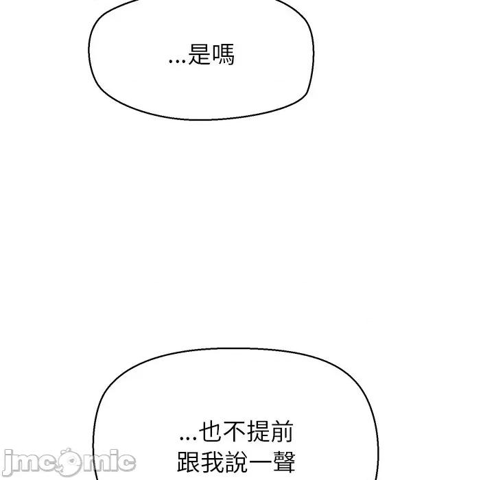 公主殿下要收种子啦 公主抢孕大作战-公主抢孕大作战 第22话 第35页