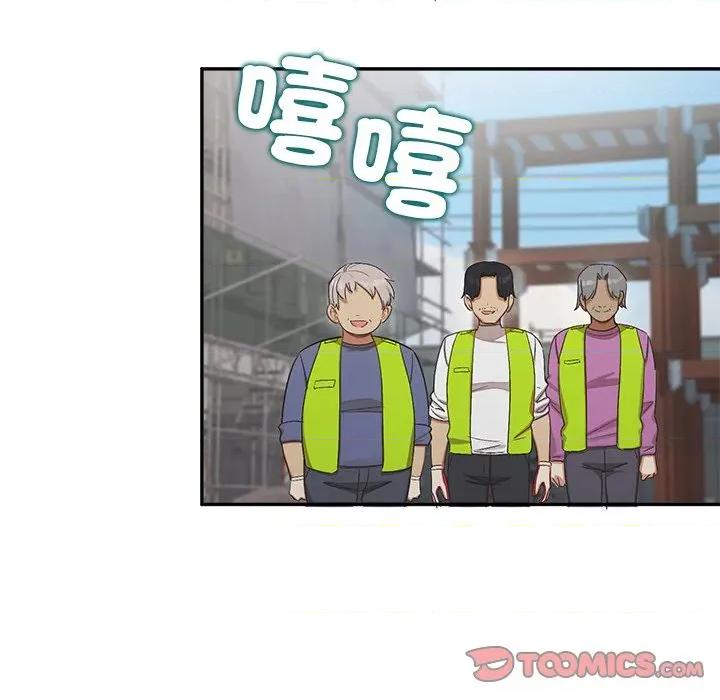 公主殿下要收种子啦 公主抢孕大作战-公主抢孕大作战 第22话 第39页
