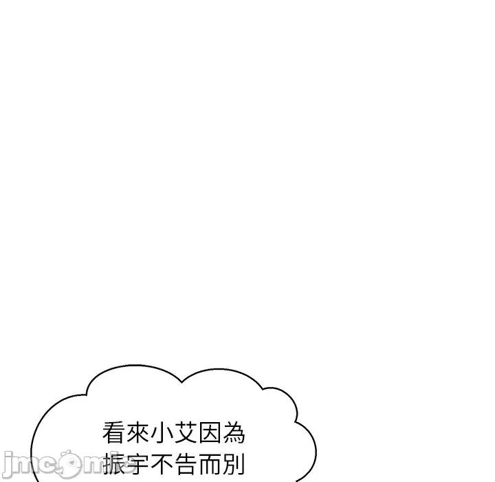 公主殿下要收种子啦 公主抢孕大作战-公主抢孕大作战 第22话 第40页