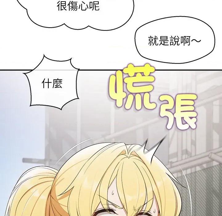 公主殿下要收种子啦 公主抢孕大作战-公主抢孕大作战 第22话 第41页