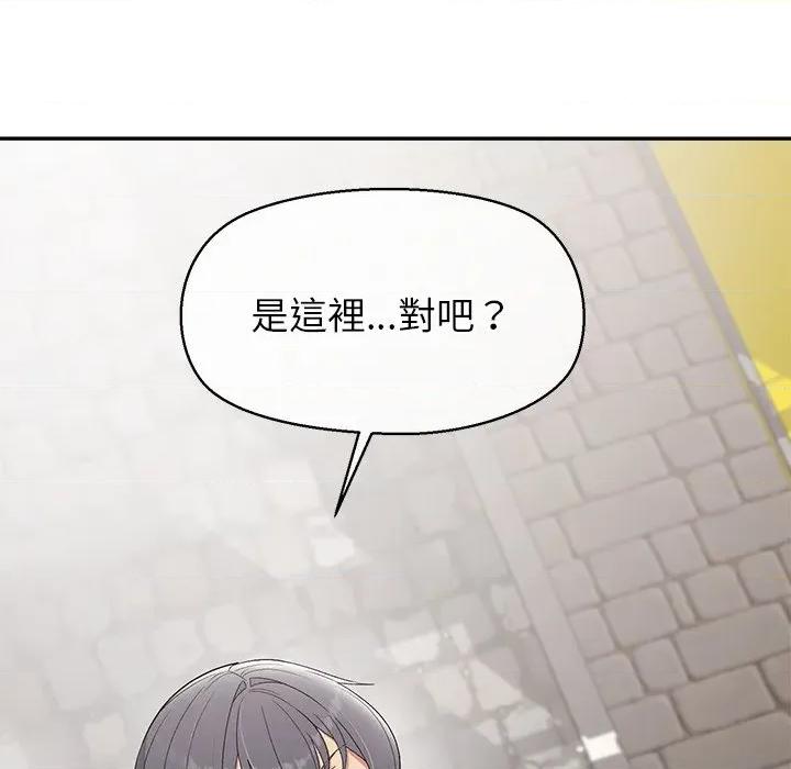 公主殿下要收种子啦 公主抢孕大作战-公主抢孕大作战 第22话 第49页